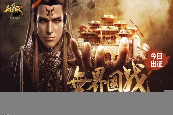 宝可梦大集结强力宝可梦实力排行
